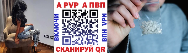 цена наркотик  Апрелевка  Alfa_PVP Crystall 