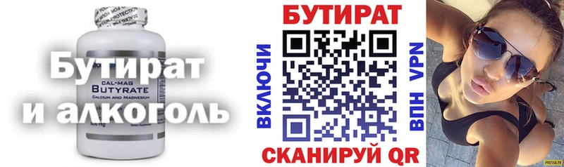 kraken как войти Апрелевка БУТИРАТ жидкий экстази