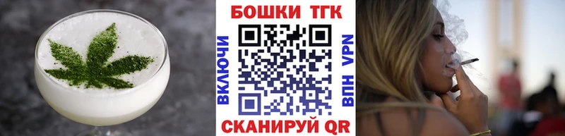 хочу наркоту  Апрелевка  Печенье с ТГК марихуана 