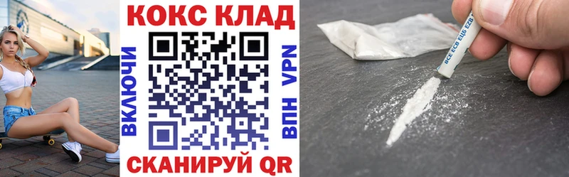 наркотики Апрелевка COCAIN 97%