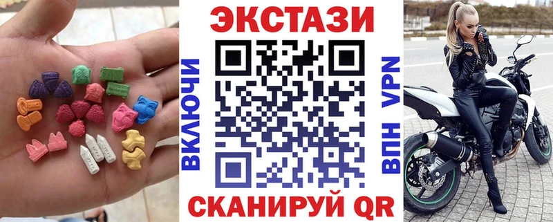 ЭКСТАЗИ VHQ darknet какой сайт Апрелевка