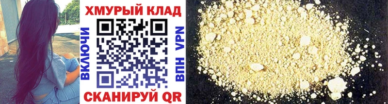 ГЕРОИН герыч  hydra ссылки  Апрелевка 
