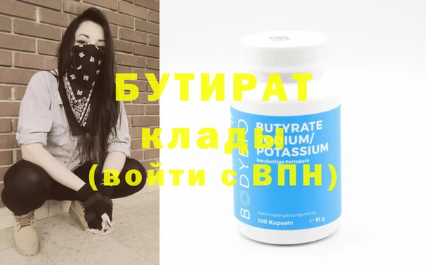 винт Алексеевка