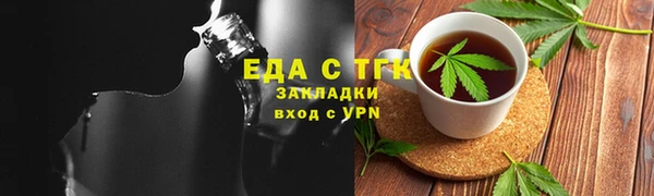 гашишное масло Алексин