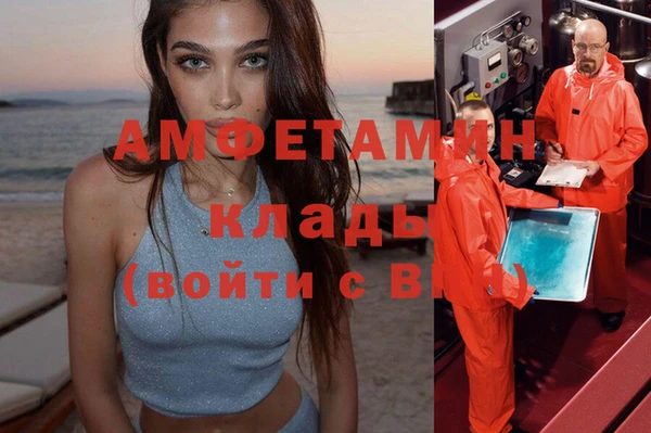 альфа пвп VHQ Нефтегорск
