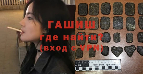 гашишное масло Алексин