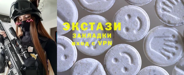 спиды Нея