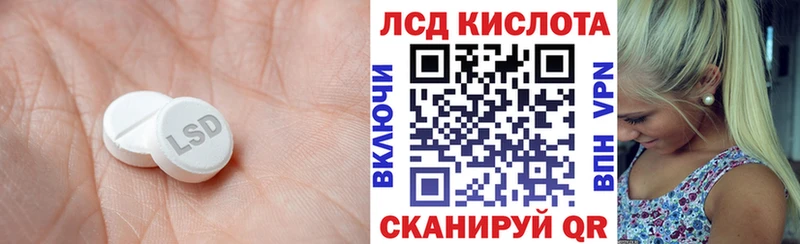 МЕГА зеркало  Апрелевка  LSD-25 экстази кислота 