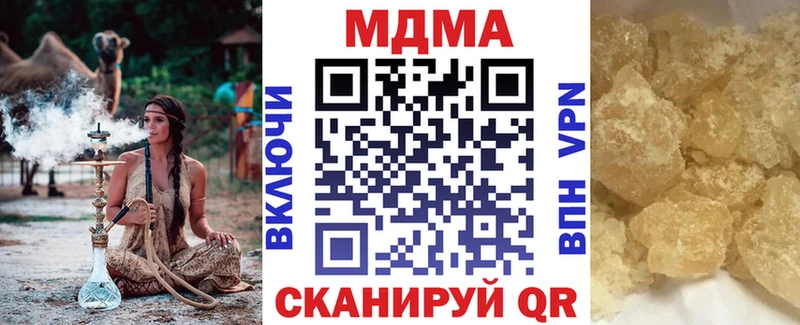 где найти   Апрелевка  МДМА crystal 