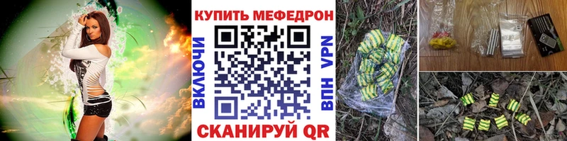 Мефедрон мука  как найти закладки  Апрелевка 