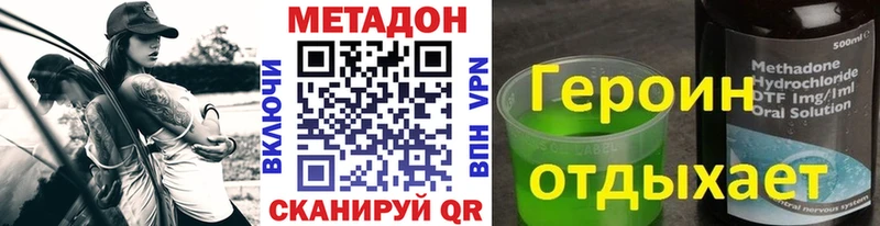 shop Telegram Апрелевка Метадон мёд что такое наркотик