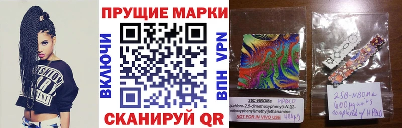 Марки N-bome 1,8мг  hydra tor  Апрелевка  даркнет сайт 
