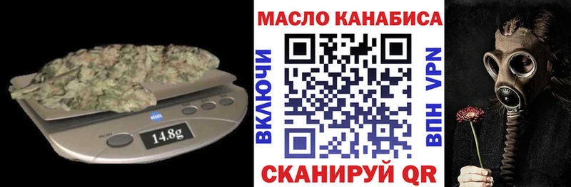 mega ссылки  Апрелевка  ТГК THC oil 